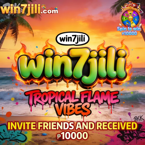 win7jili